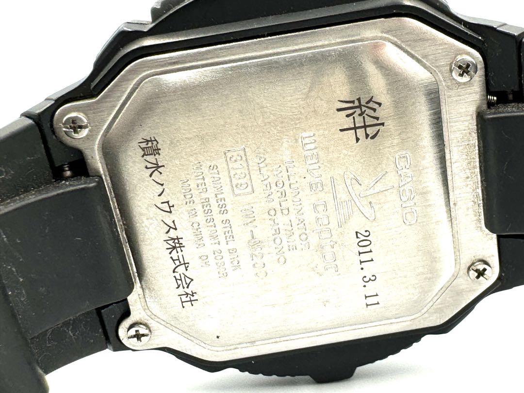 Casio Wave Ceptor 3143 Digital Quartz Unisex Adults Wristwatch, Model , 20 Bar, 47Mm