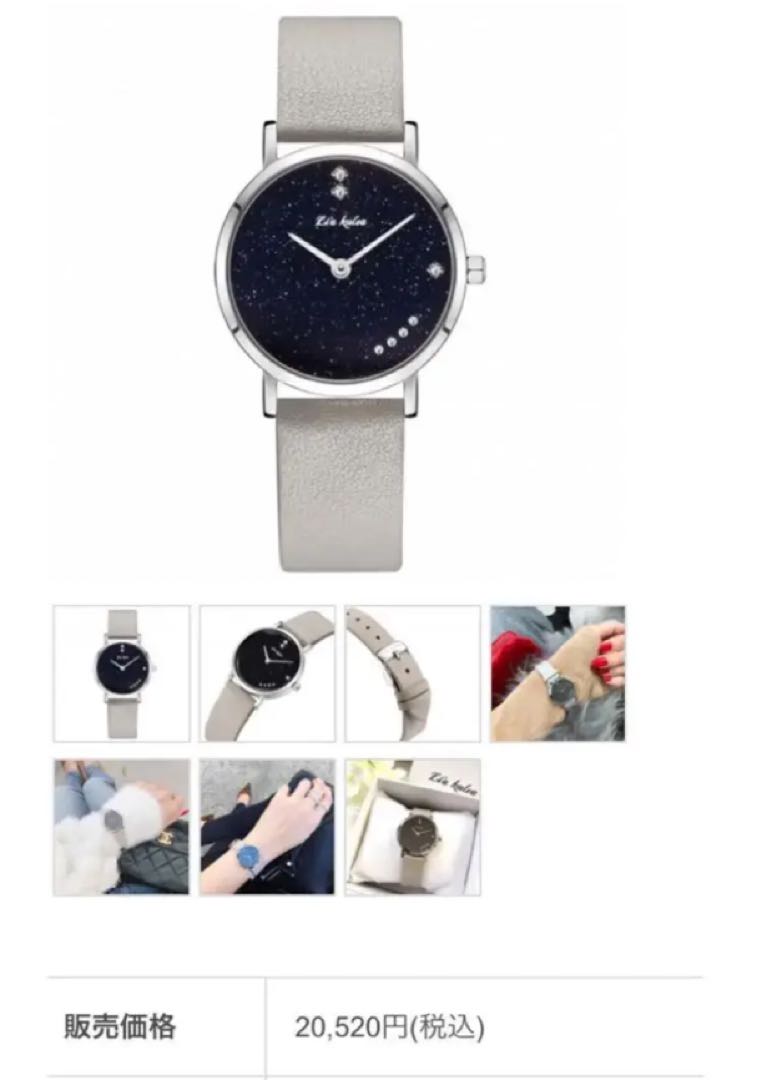 Lia Kulea Analog Quartz Women