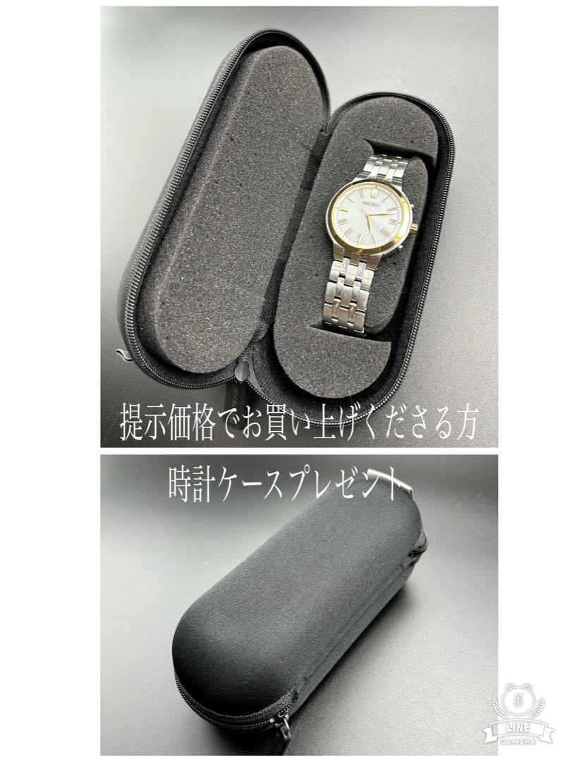 Seiko solar 7B24-0BS0 Analog Quartz Men