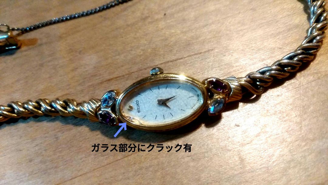 Seiko Analog Quartz Women
