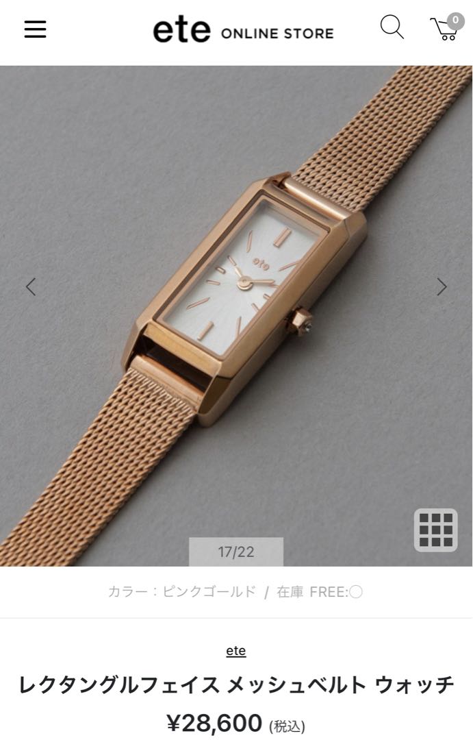 Ete Analog Quartz Women