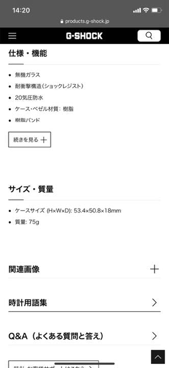G-shock Digital Quartz Men
