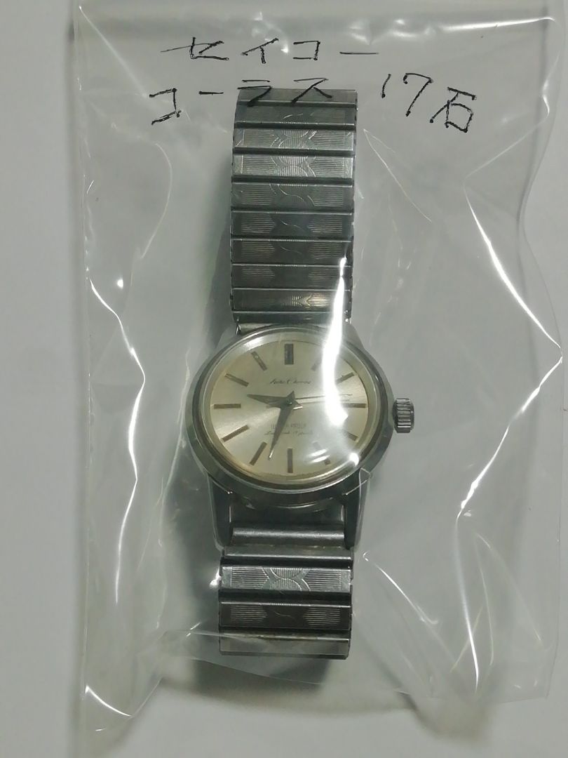 Seiko chorus Chorus Analog Mechanical (Manual) Women Watch Chorus 17Jewels Manual Winding Antique Working Item