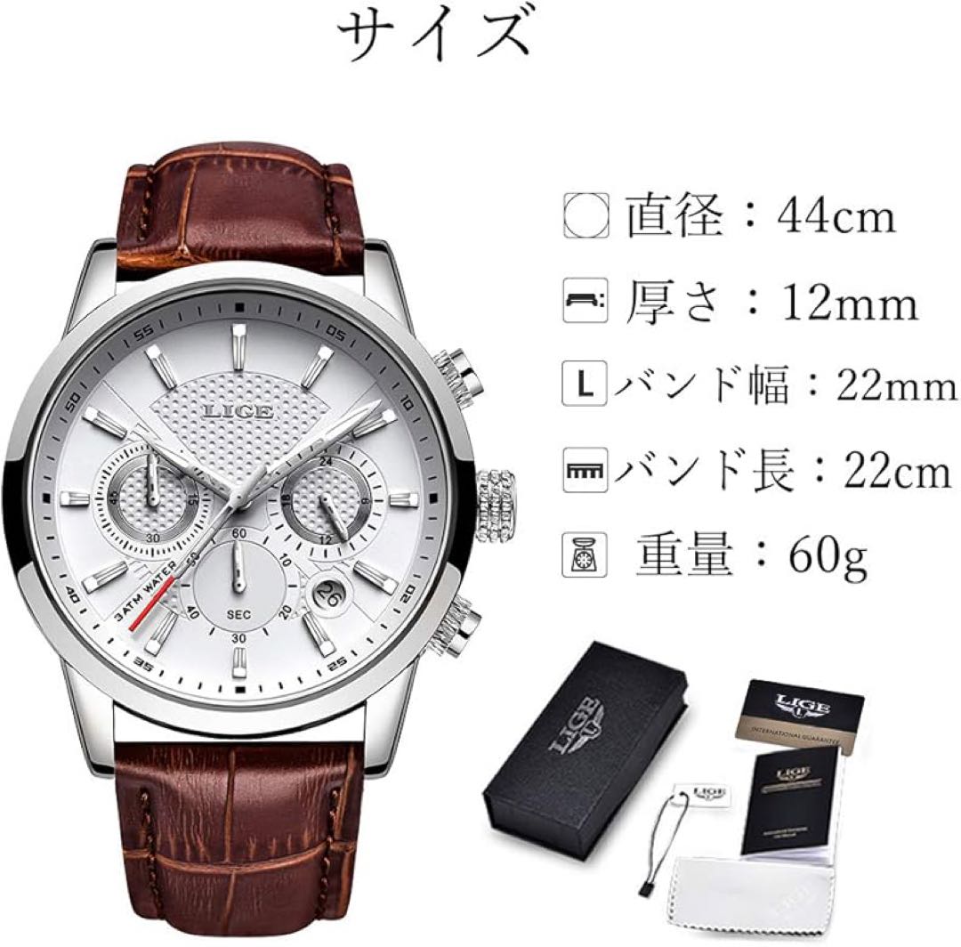 Lige Analog Quartz Men