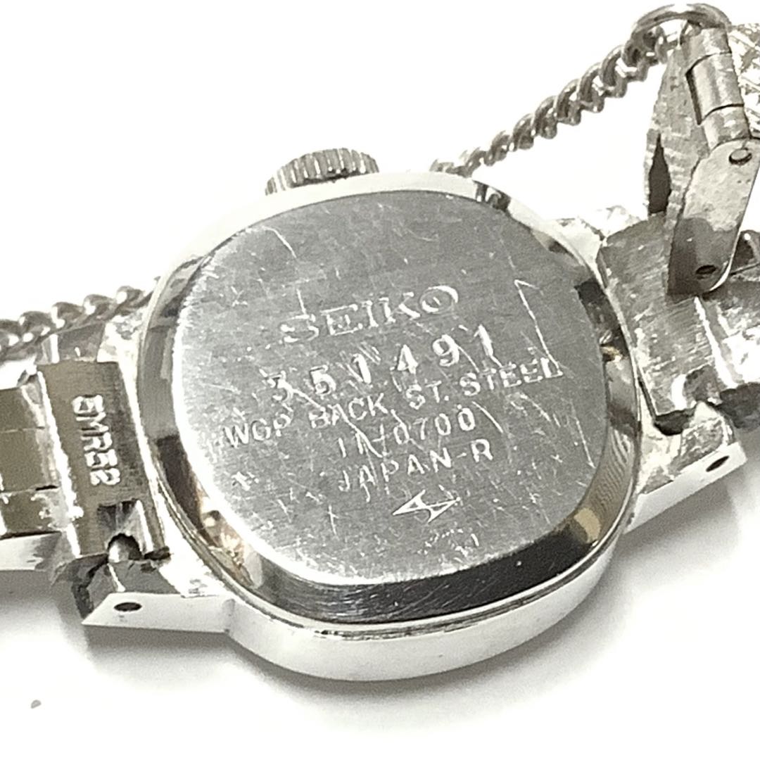 Seiko Analog Mechanical (Manual) Women