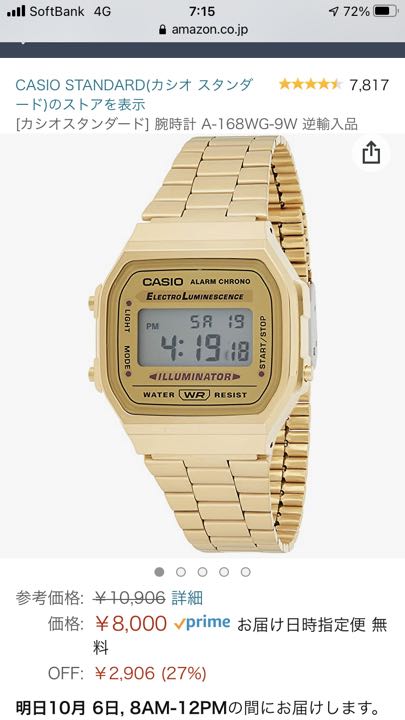 Casio Digital Quartz Men