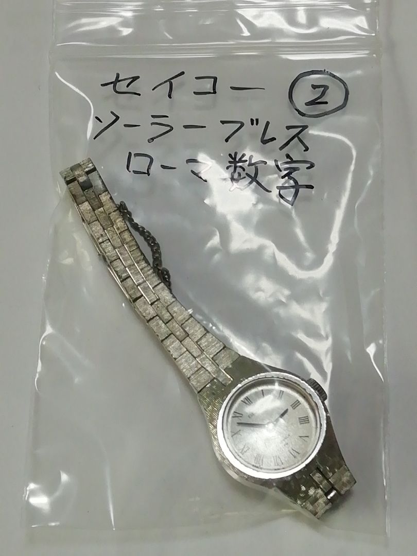 Seiko SALVIA 11-0370 Analog Mechanical (Manual) Women Watch Solar 21Jewels Manual Winding Bracelet Type Working Item