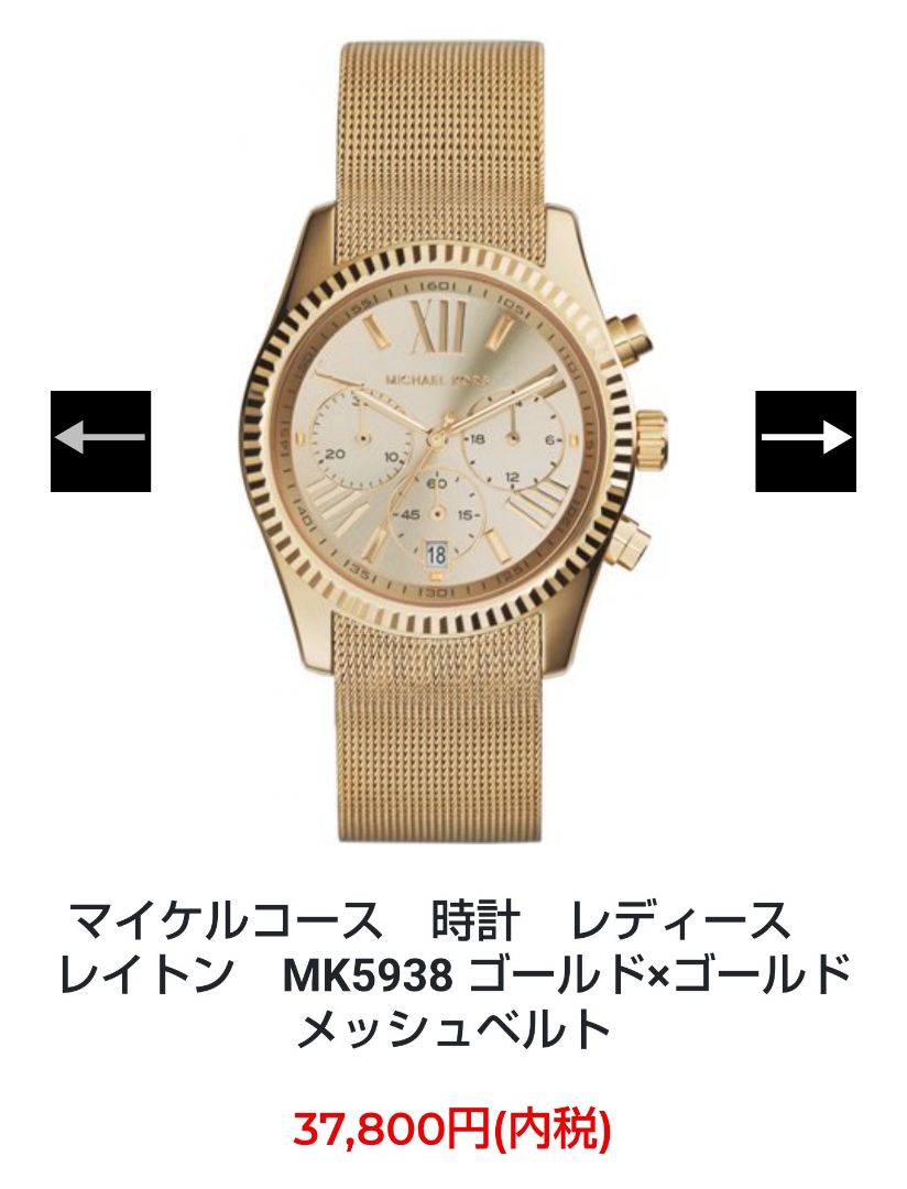 Analog Quartz Women