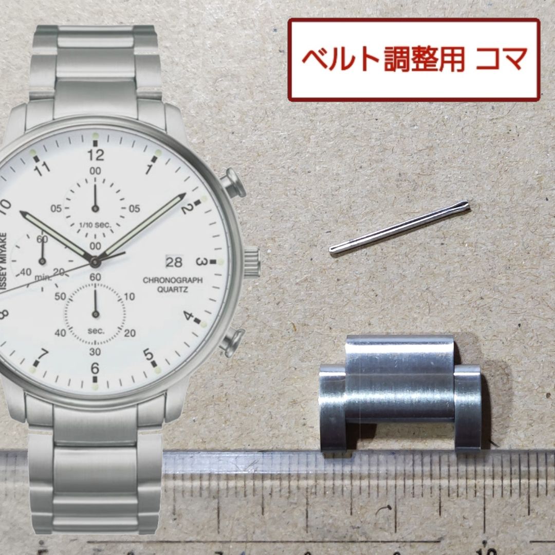 Issey Miyake VD57-0620