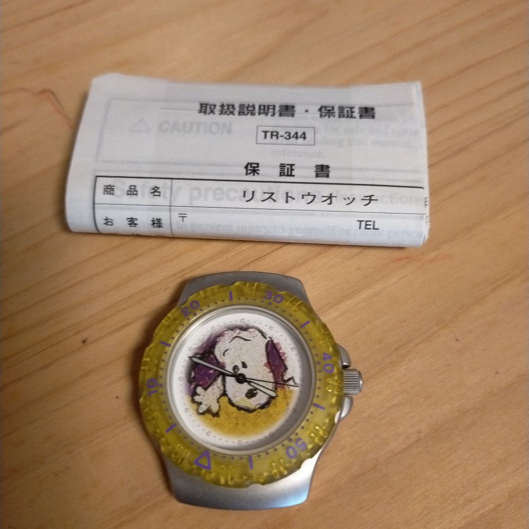 Snoopy PEANUTS SNOOPY Analog Quartz Women