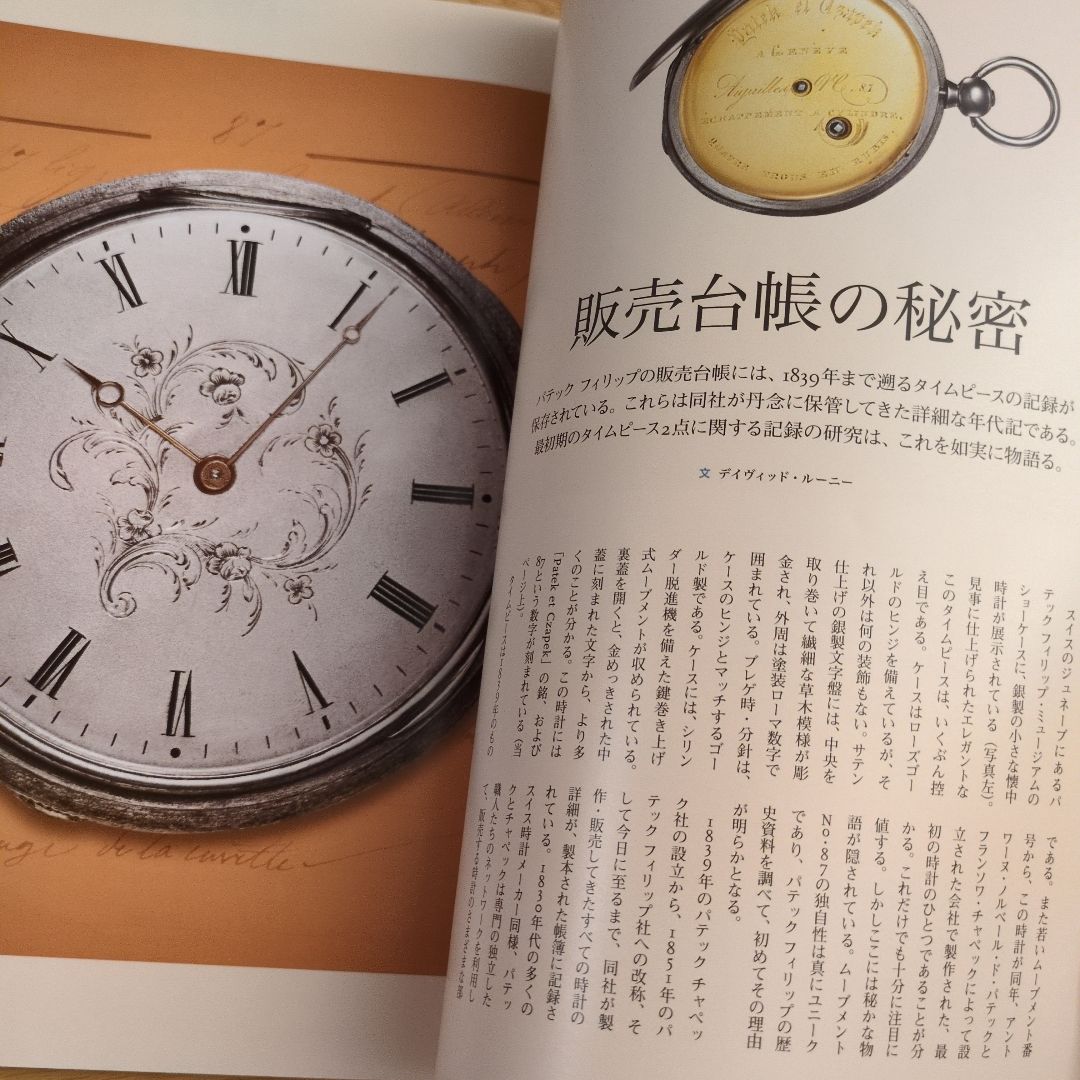 Analog Quartz Men