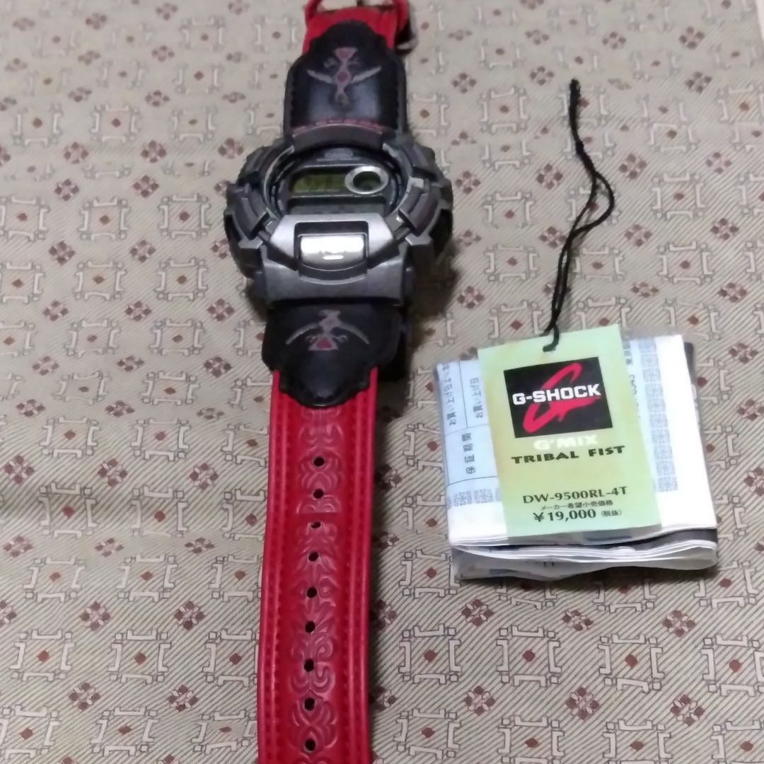 G-shock DW-9500RL Digital Quartz Men