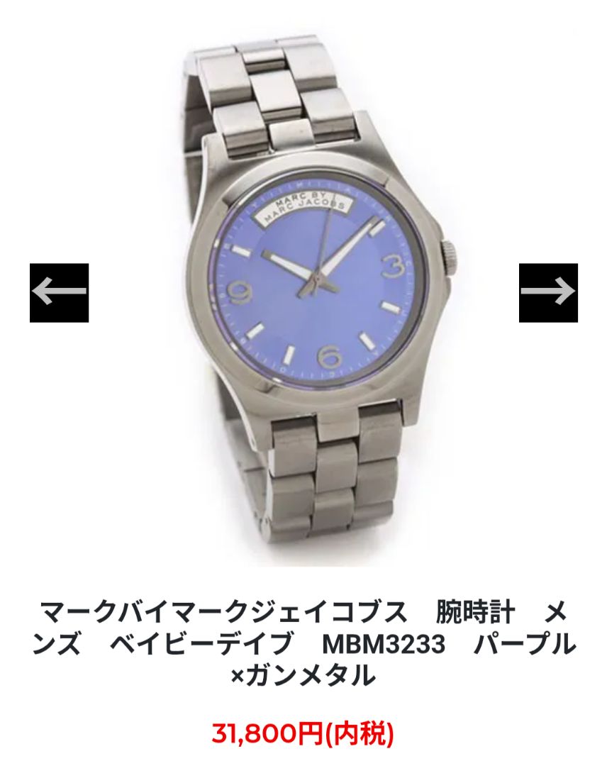 Analog Quartz Men