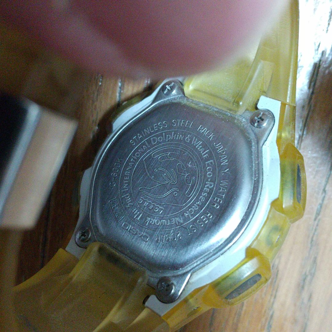 G-Shock Amour USED Digital-Analog Quartz Men