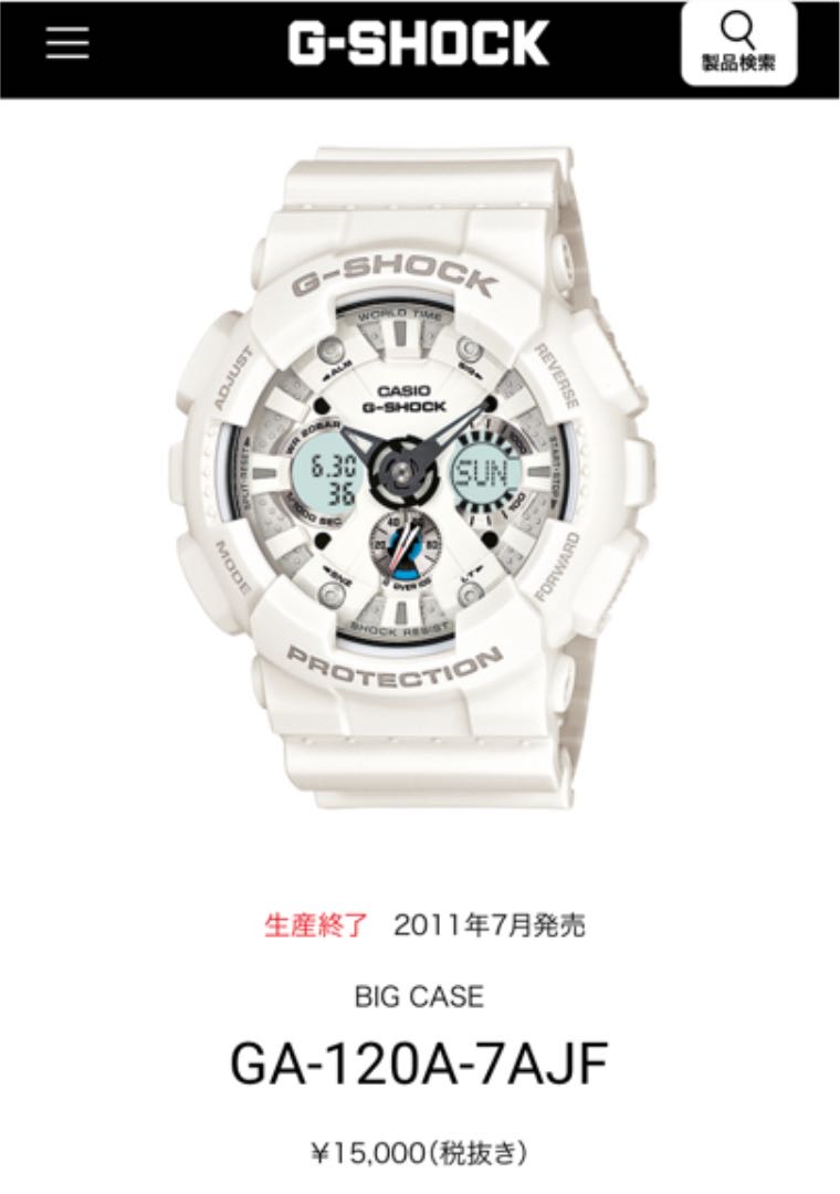 G-Shock GA-120A Digital-Analog Quartz Men