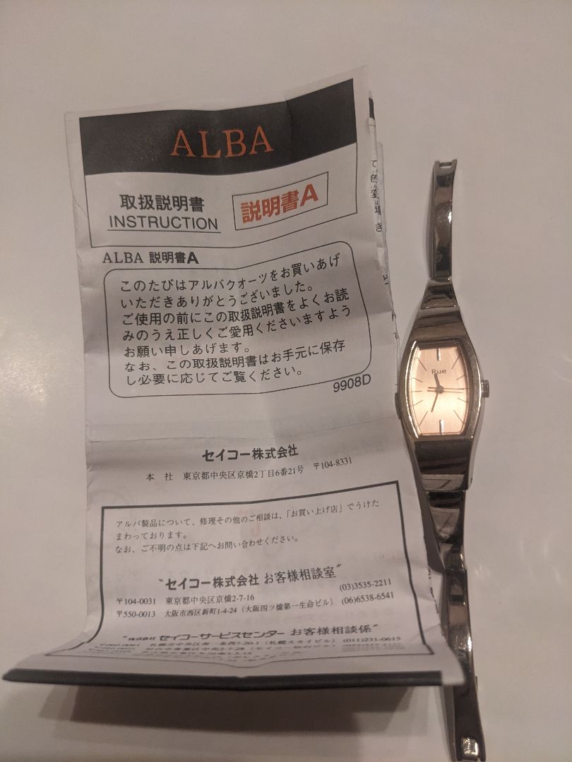 Seiko Alba Y151-D402 Analog Quartz Women