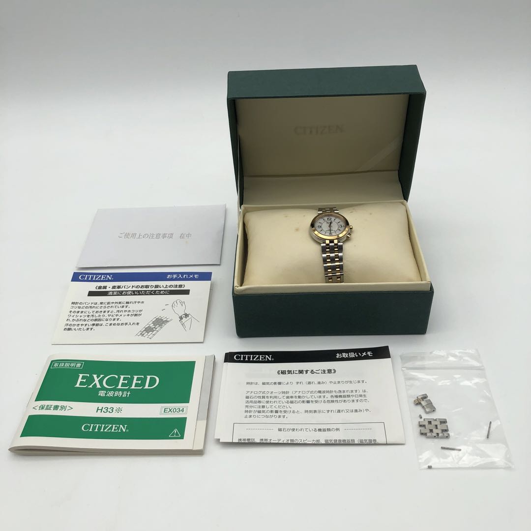 Citizen Exceed H330-T008615 Analog Solar Women