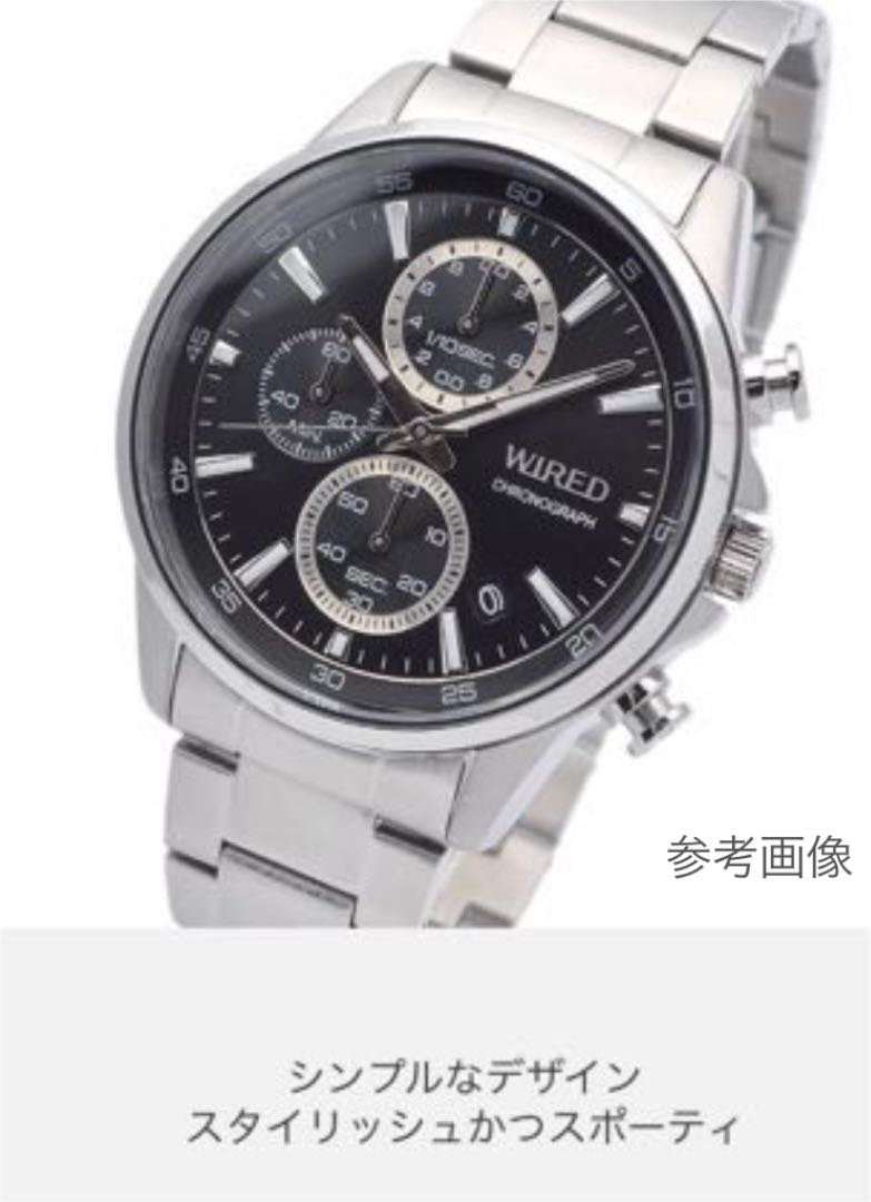 Seiko wired IRED201 Analog Quartz Men