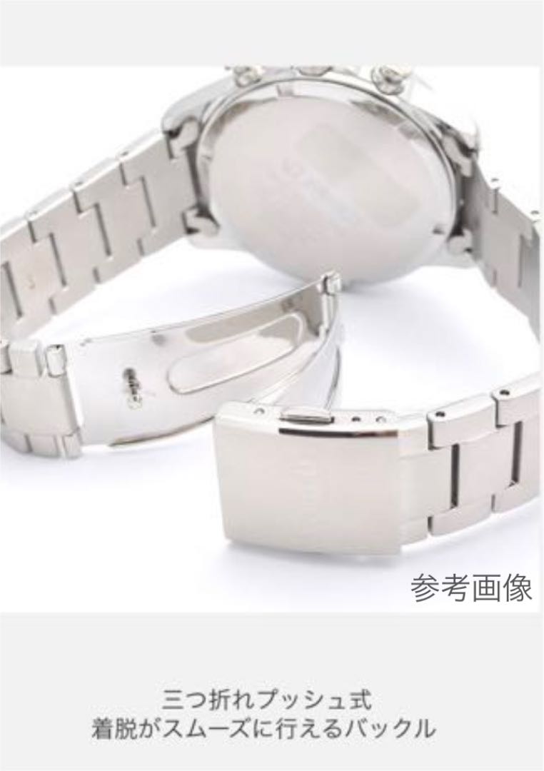 Seiko wired IRED201 Analog Quartz Men