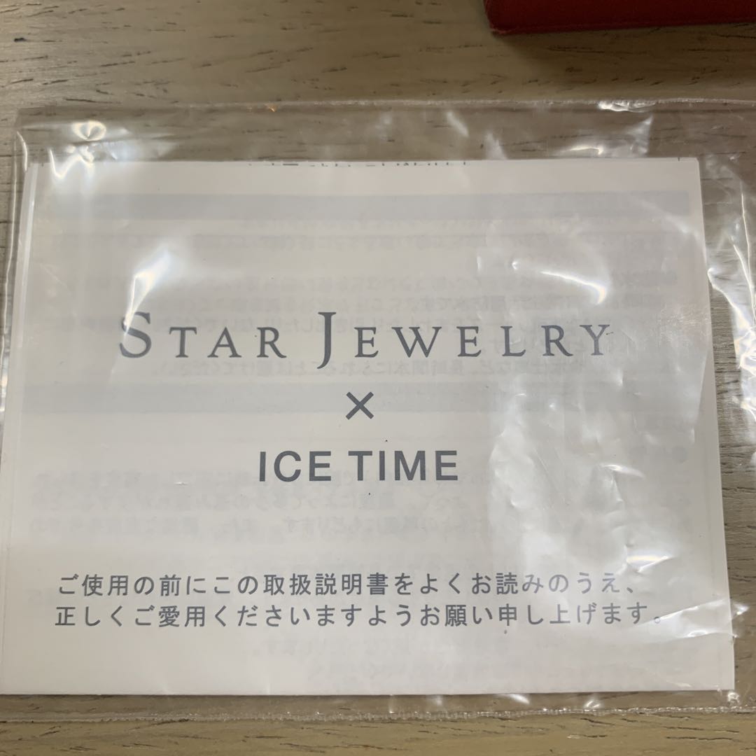 Star Jewelry Analog Quartz Women