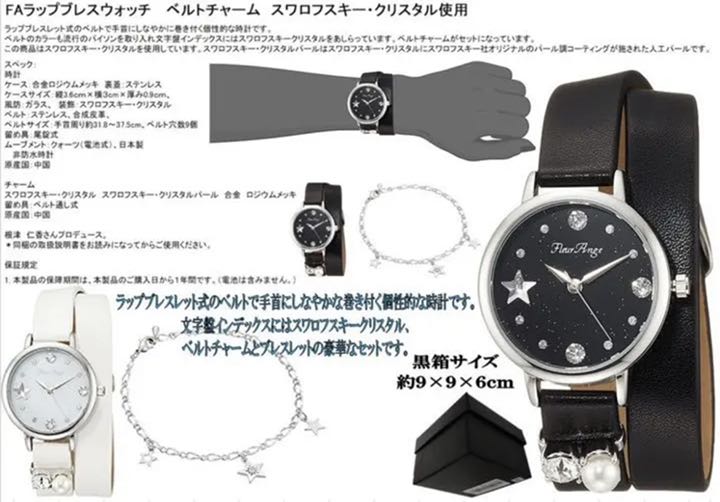 Seiko Analog Quartz Men