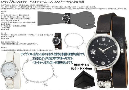 Seiko Analog Quartz Men