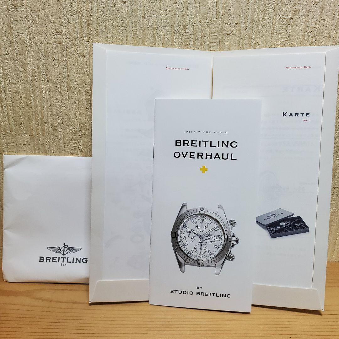 Breitling Mechanical (Automatic) Men