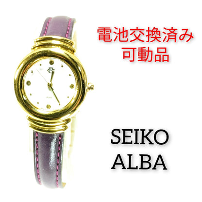 Seiko Alba Analog Quartz Women Battery Replaced Working Item