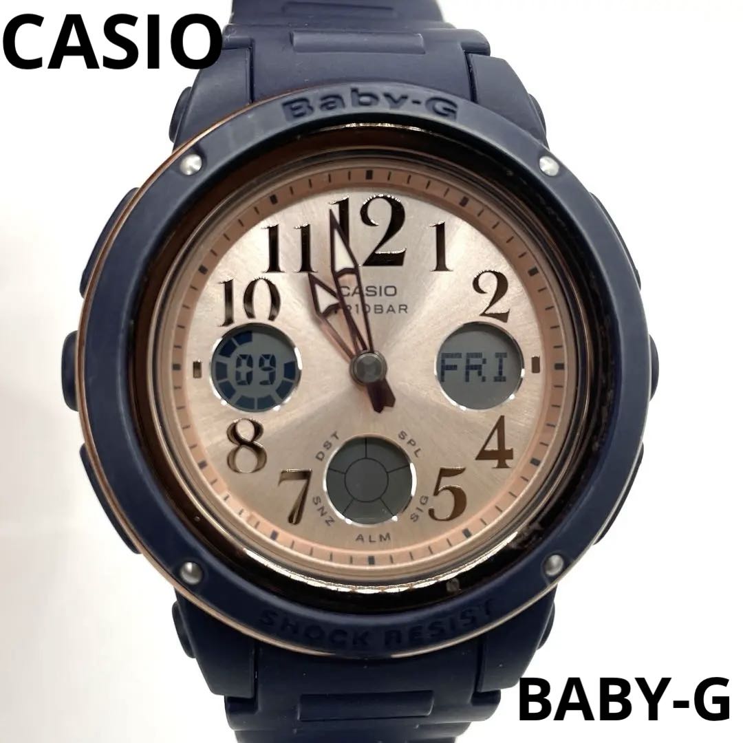 G-shock Baby-G BGA-150PG-2BJ1 Analog Quartz Women