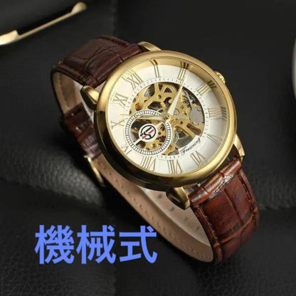 Forshining Analog Mechanical (Manual) Men