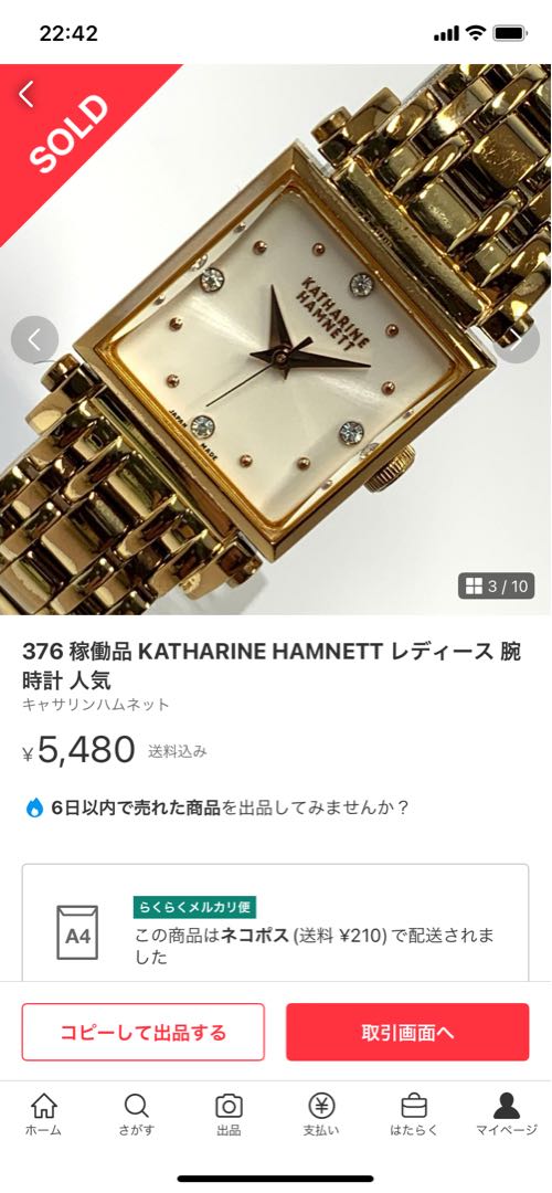 Katharine Hamnett Analog Quartz Women