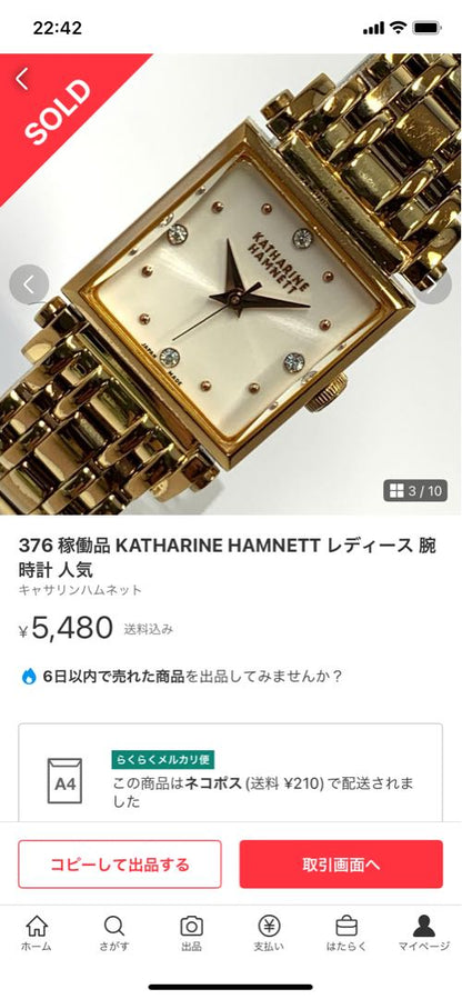 Katharine Hamnett Analog Quartz Women