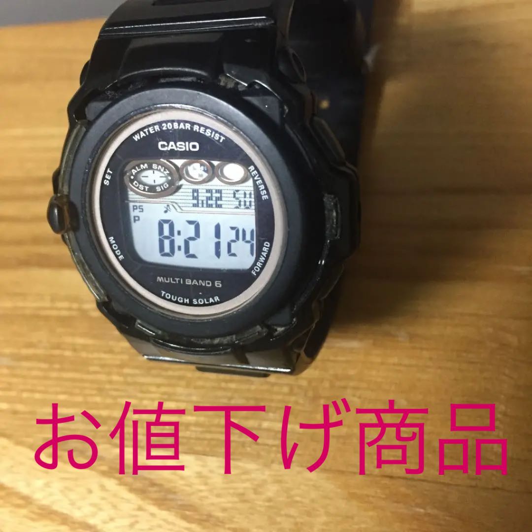 G-Shock Digital Quartz Men