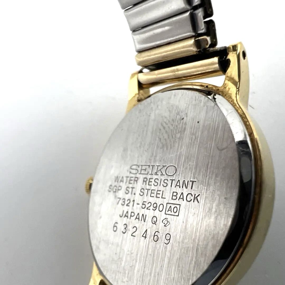Seiko Analog Quartz Women