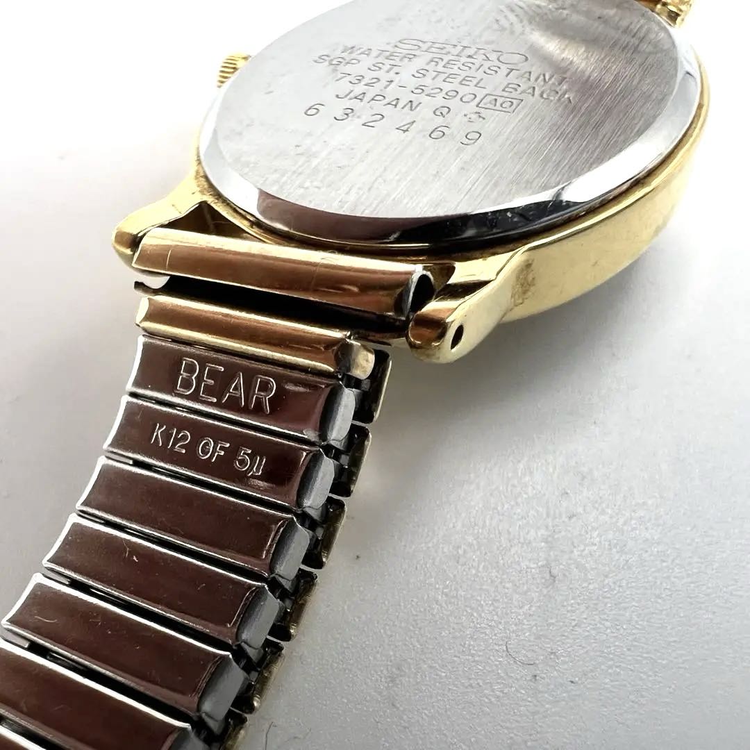 Seiko Analog Quartz Women