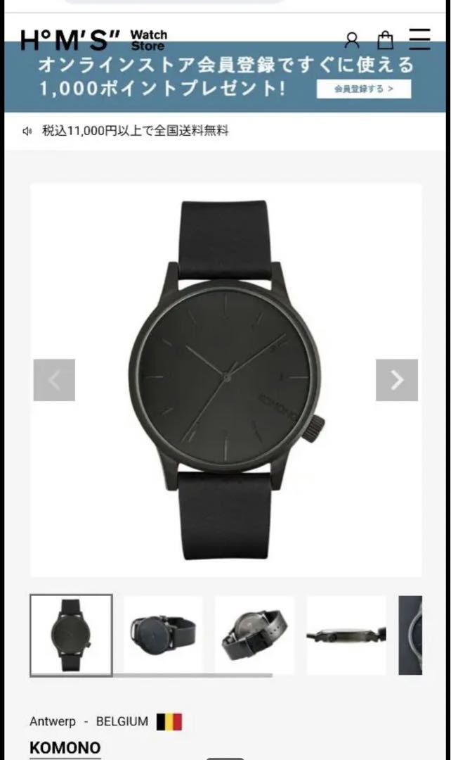 Komono 15000 Analog Quartz Men