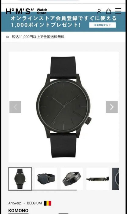 Komono 15000 Analog Quartz Men