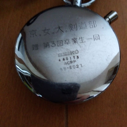 Seiko Analog Mechanical (Manual) Men