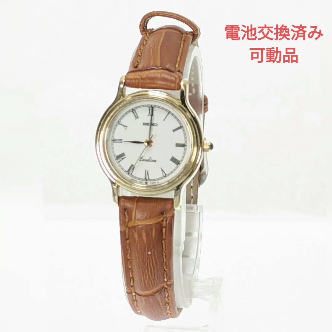 Seiko Exceline Analog Quartz Women Battery & Band Replaced Working Item