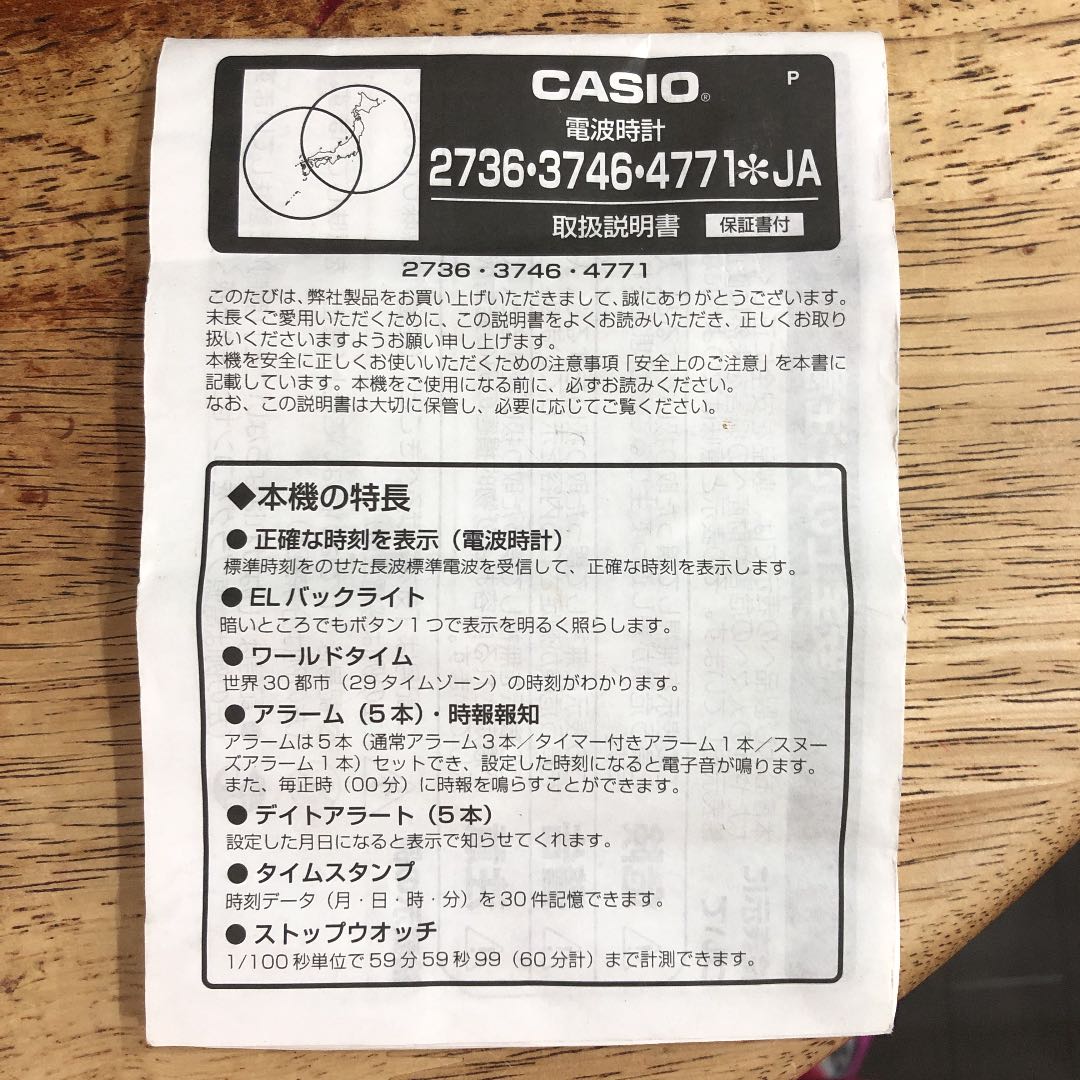 Casio Wave Ceptor Digital-Analog Quartz Men