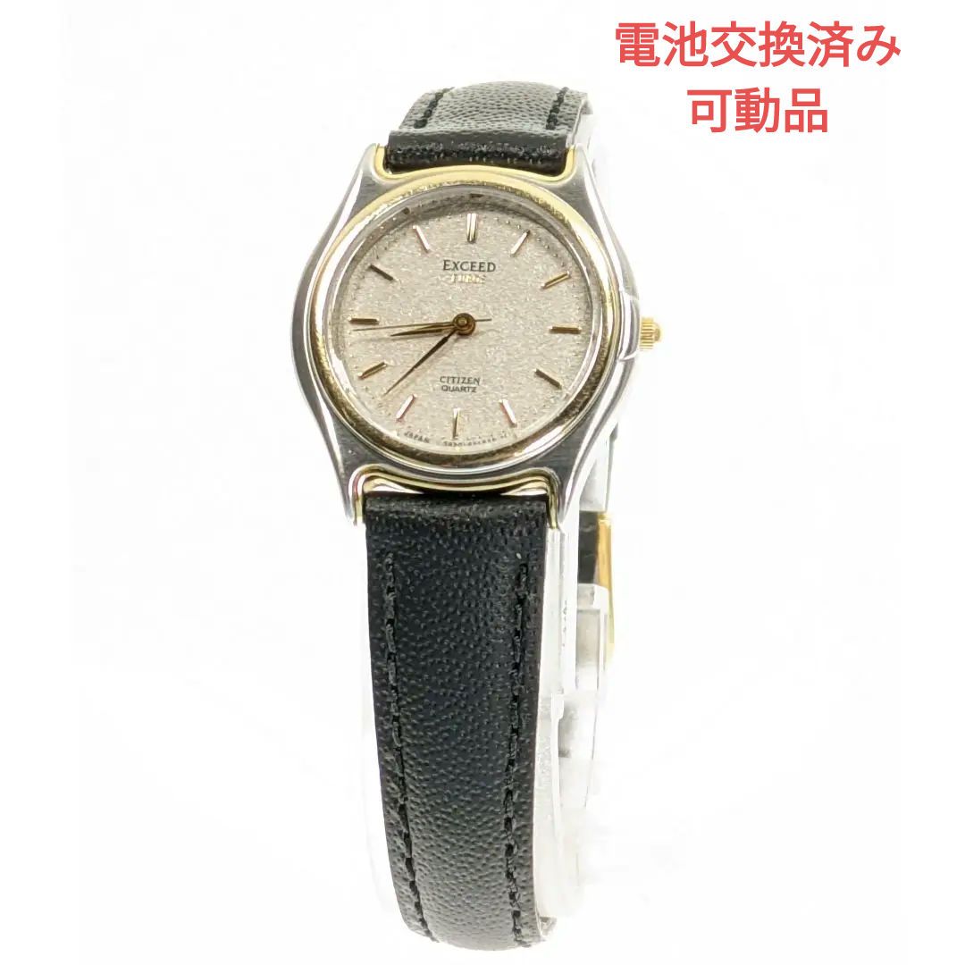 Citizen EXCEED Analog Quartz Women Battery & Band Replaced Working Item