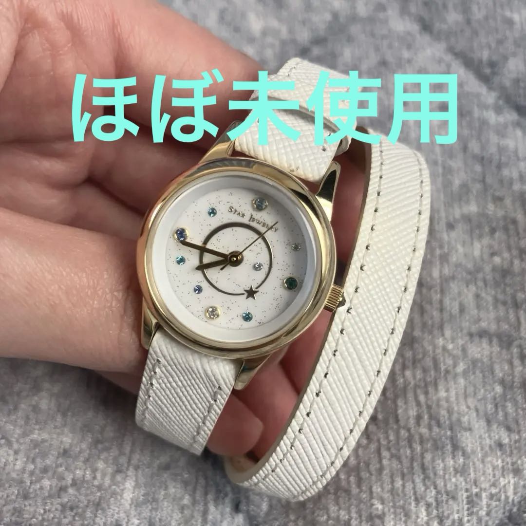 Star Jewelry summer cosmic time Analog Quartz Women