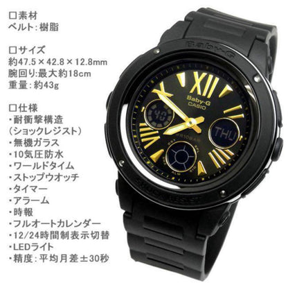 G-Shock Baby-G Digital-Analog Quartz Women