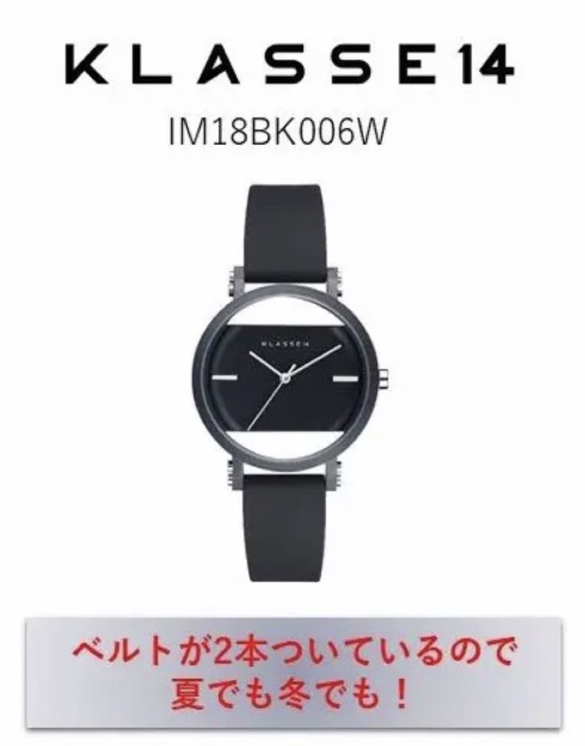 Klasse14 IM18BK006W Analog Quartz Women