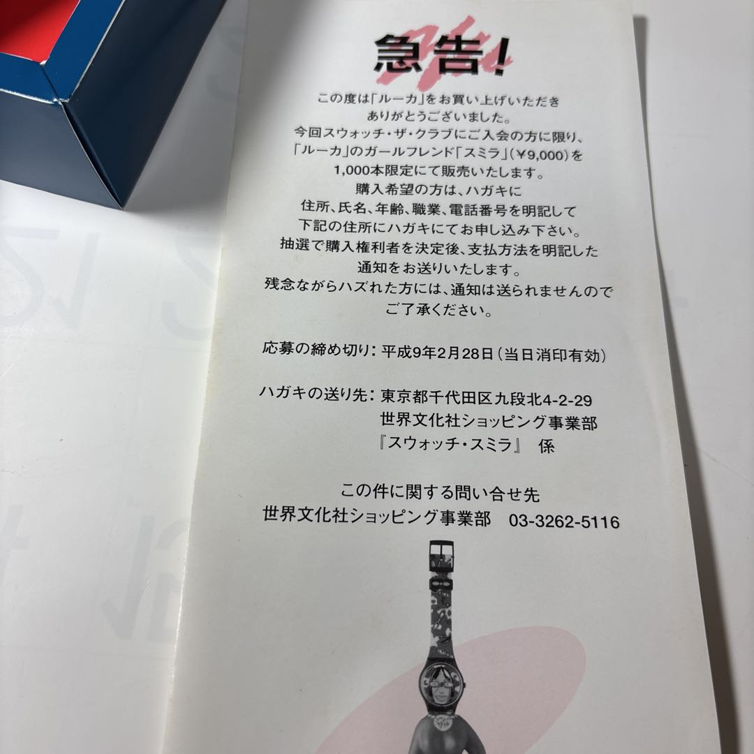 Swatch Analog Quartz Men