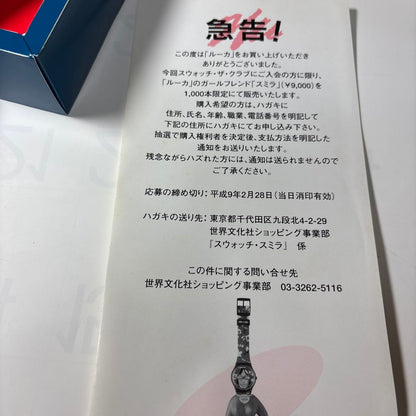 Swatch Analog Quartz Men