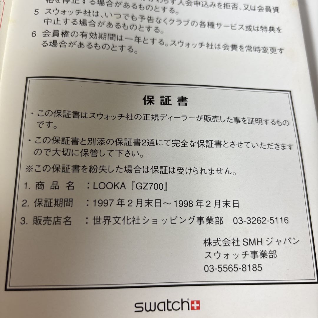 Swatch Analog Quartz Men