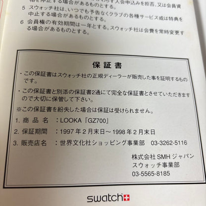 Swatch Analog Quartz Men