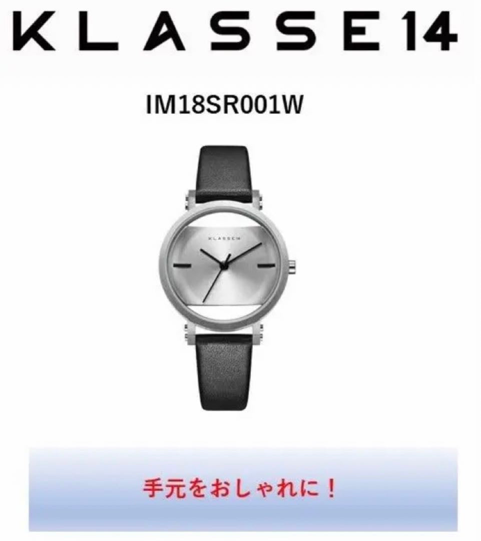 Klasse14 IM18SR001W Analog Quartz Women