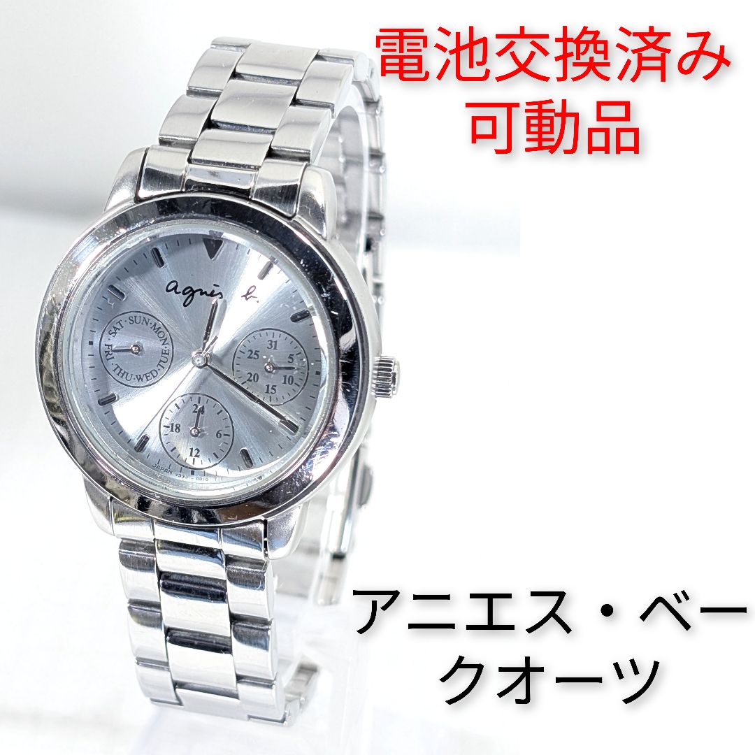 Agnes B. Analog Quartz Women Women（Unisex Battery Replaced Working Item
